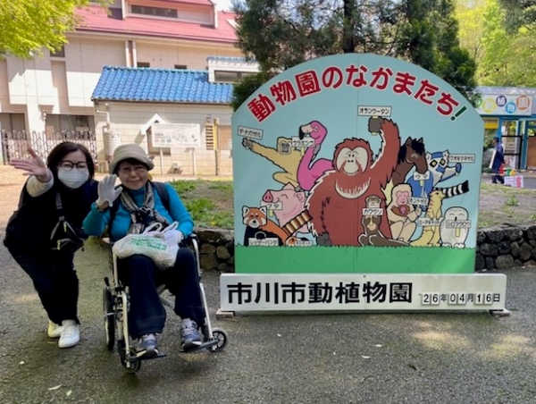 ぷらっと動物園🐒